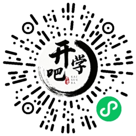 微信小程序码