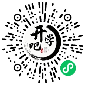 微信小程序码