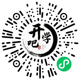 微信小程序码