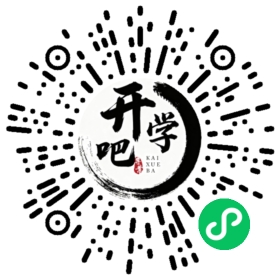 微信小程序码