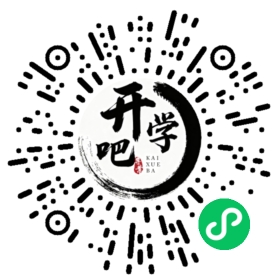 微信小程序码