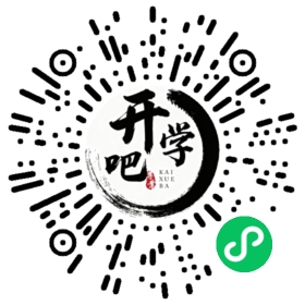 微信小程序码