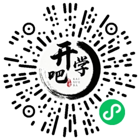 微信小程序码