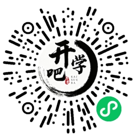 微信小程序码