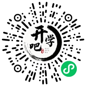 微信小程序码