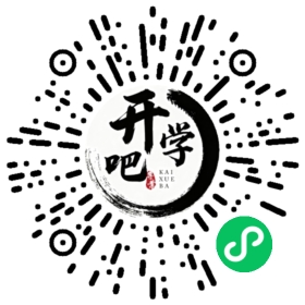 微信小程序码