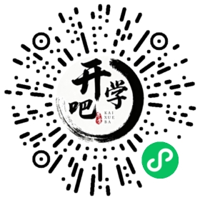 微信小程序码