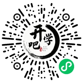微信小程序码