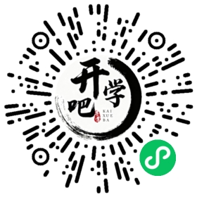 微信小程序码