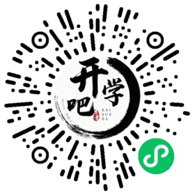 微信小程序码