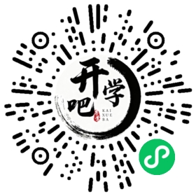 微信小程序码