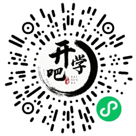 微信小程序码