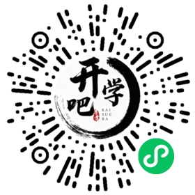 微信小程序码