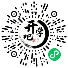 微信小程序码