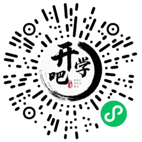 微信小程序码