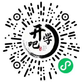 微信小程序码