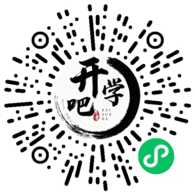 微信小程序码