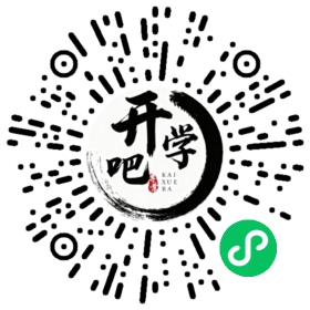 微信小程序码
