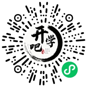 微信小程序码