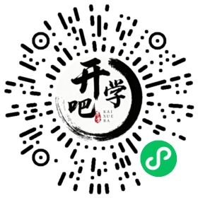 微信小程序码