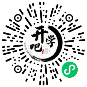微信小程序码