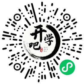 微信小程序码