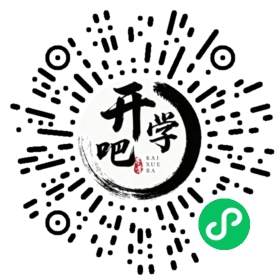 微信小程序码