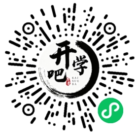 微信小程序码
