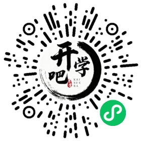微信小程序码