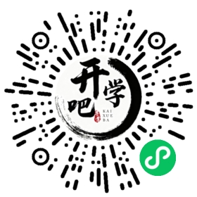 微信小程序码