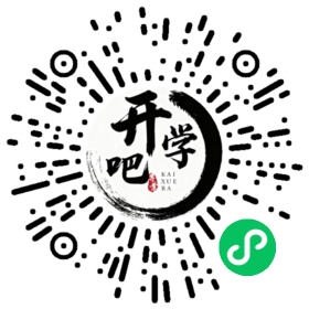微信小程序码