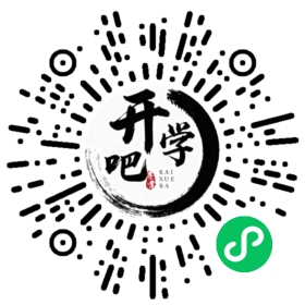 微信小程序码