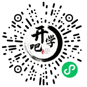 微信小程序码