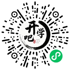 微信小程序码
