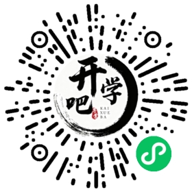 微信小程序码