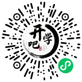 微信小程序码