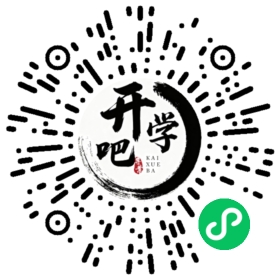 微信小程序码