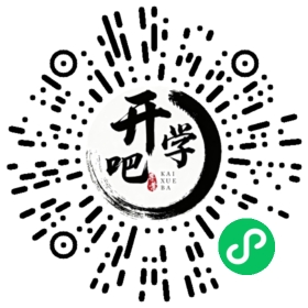 微信小程序码