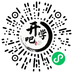 微信小程序码