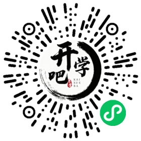 微信小程序码