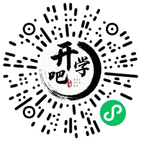 微信小程序码
