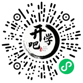 微信小程序码