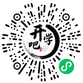 微信小程序码