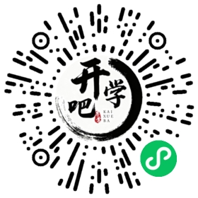 微信小程序码