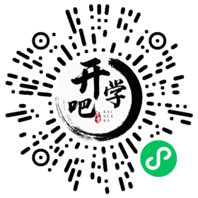微信小程序码