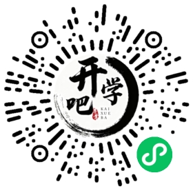 微信小程序码