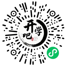微信小程序码