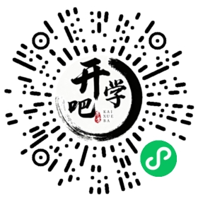 微信小程序码