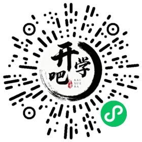 微信小程序码