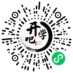 微信小程序码